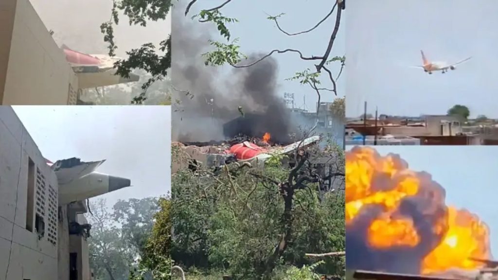 Air India Plane Crash : अहमदाबाद प्लेन क्रैश कैसे हुआ? उड्डयन मंत्रालय ने प्रेस कॉन्फ्रेंस कर दी जानकारी