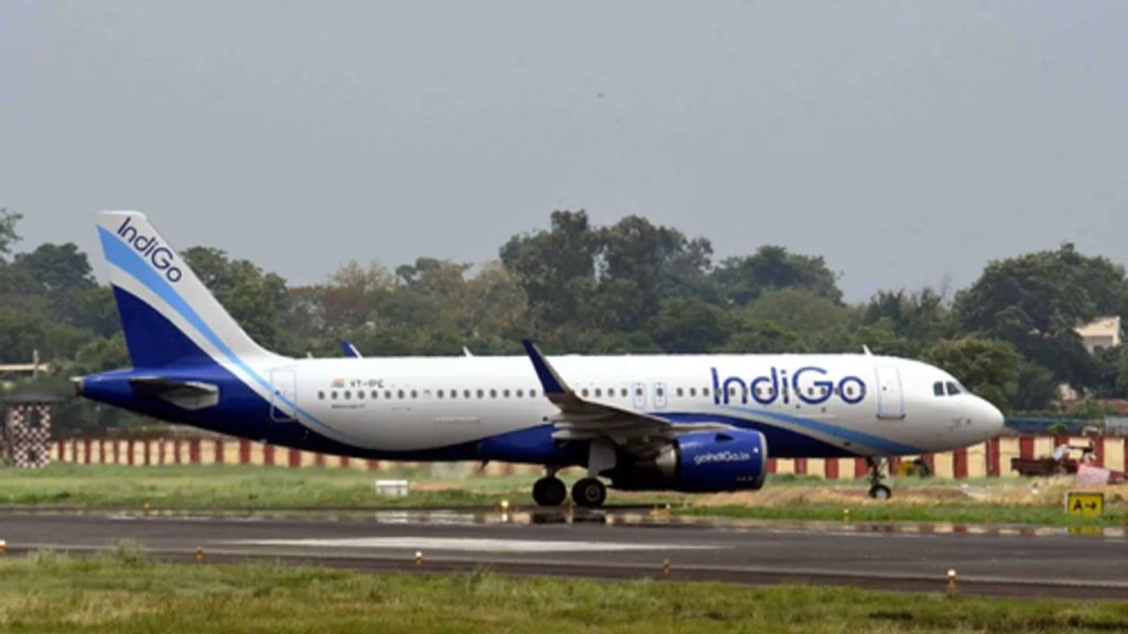Indigo plane emergency landing: इंडिगो विमान की नागपुर में हुई इमरजेंसी लैंडिंग, बम की धमकी के बाद लिया गया एक्शन