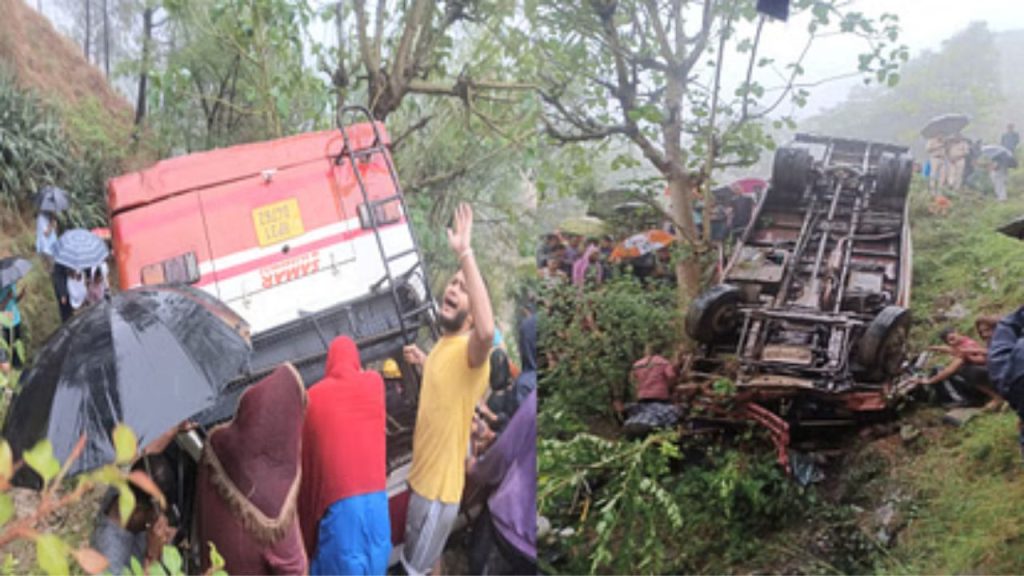 Himachal Bus Accident: हिमाचल प्रदेश की मंडी में जानलेवा बस हादसा…2 की हुई मोत, 20 घायल 