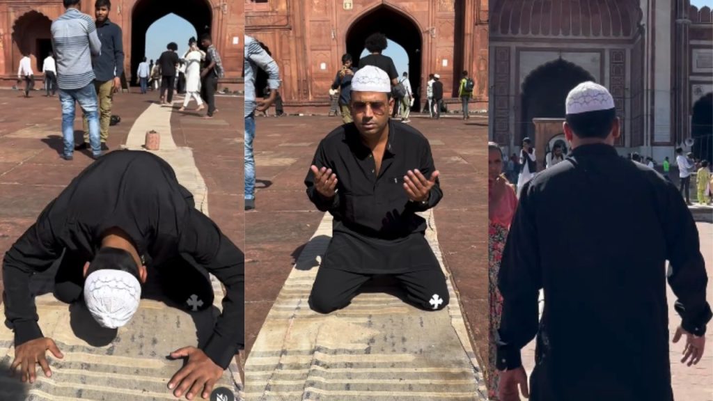 Puneet Superstar : जामा मस्जिद में पुनीत सुपरस्टार ने पड़ी नमाज़, यूजर्स बोले – “खतना कब करवाएंगे…” वीडियो हुआ वायरल