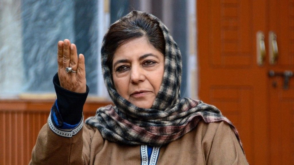 Iran Israel Ceasefire: ईरान-इजरायल सीजफायर पर सामने आई महबूबा मुफ्ती की प्रतिक्रिया, बोलीं- “ये मुबारक दिन है…”