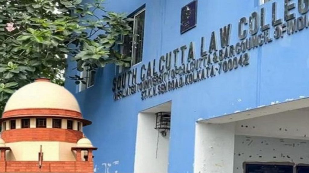 Law College GangRape: कोलकाता में एलएलबी छात्रा गैंगरेप मामला पहुंचा सुप्रीम कोर्ट में याचिका, सीबीआई जांच की मांग