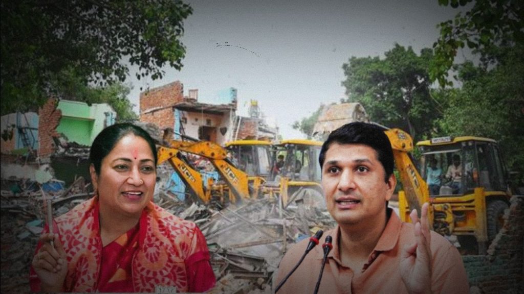 Delhi Bulldozer Action : दिल्ली में झुग्गी तोड़े जाने पर मचा बवाल, AAP ने सीएम रेखा गुप्ता पर साधा निशाना