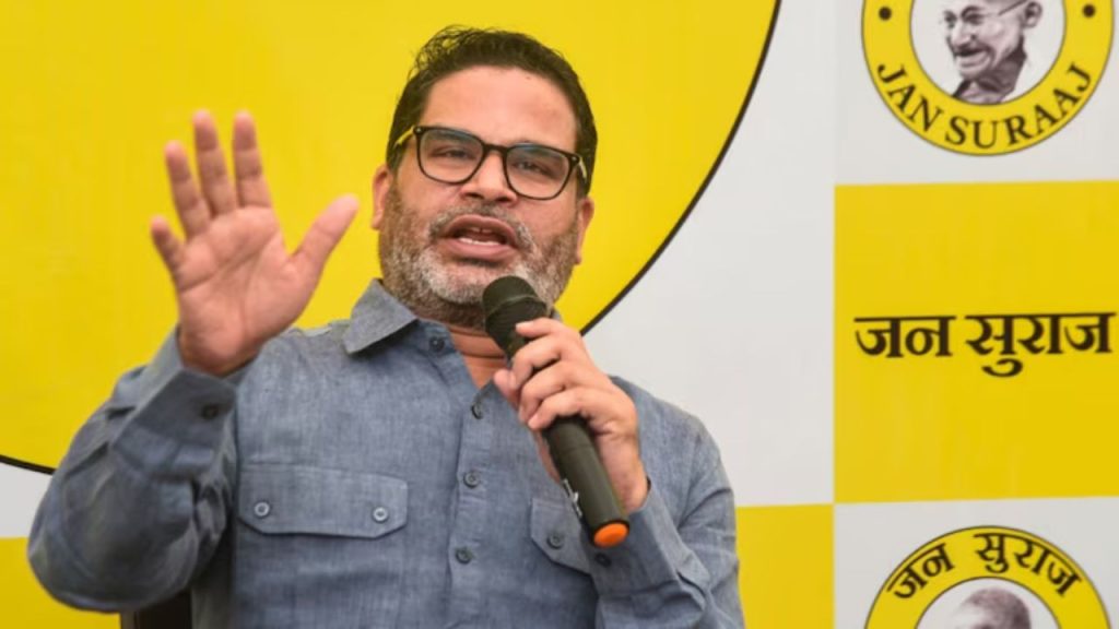 Bihar Election : “243 सीटों पर चुनाव लड़ेगी जनसुराज” बिहार चुनाव को लेकर प्रशांत किशोर का बड़ा ऐलान