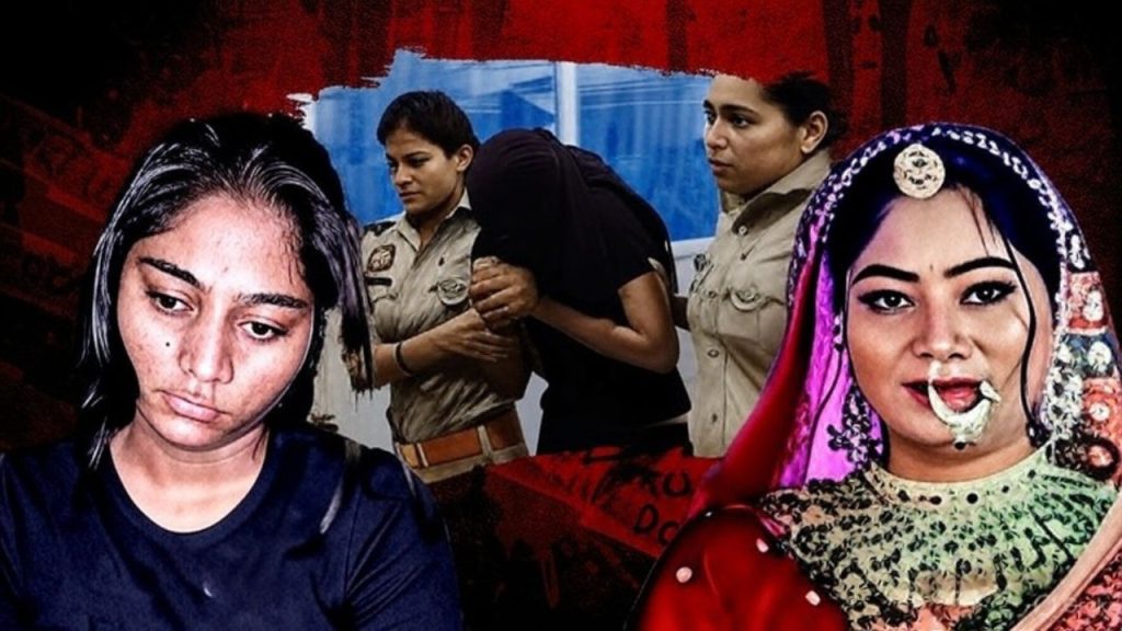 Raja Raghuvanshi Murder Case: पत्नी सोनम को गाजीपुर से लाया गया पटना, शिलांग पहुंचकर हत्या के खुलेंगे राज!