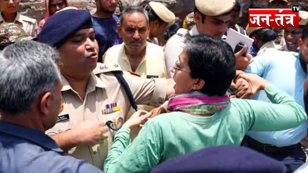 Delhi Politics : दिल्ली पुलिस ने आतिशी को हिरासत में लिया, भाजपा पर भड़के अरविंद केजरीवाल 
