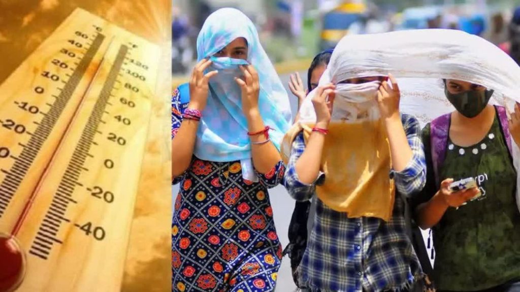 Delhi Weather : हीटवेव से झुलसी राजधानी! दिल्ली वालों को गर्मी से मिलेगी राहत, मौसम विभाग ने जताया बारिश का अनुमान