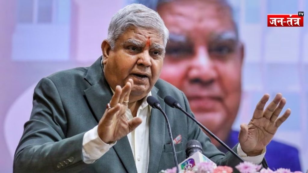 कौन बनेगा देश का अगला नया उपराष्ट्रपति , NDA का होगा या कोई बीजेपी नेता? जानें कब होगा फैसला