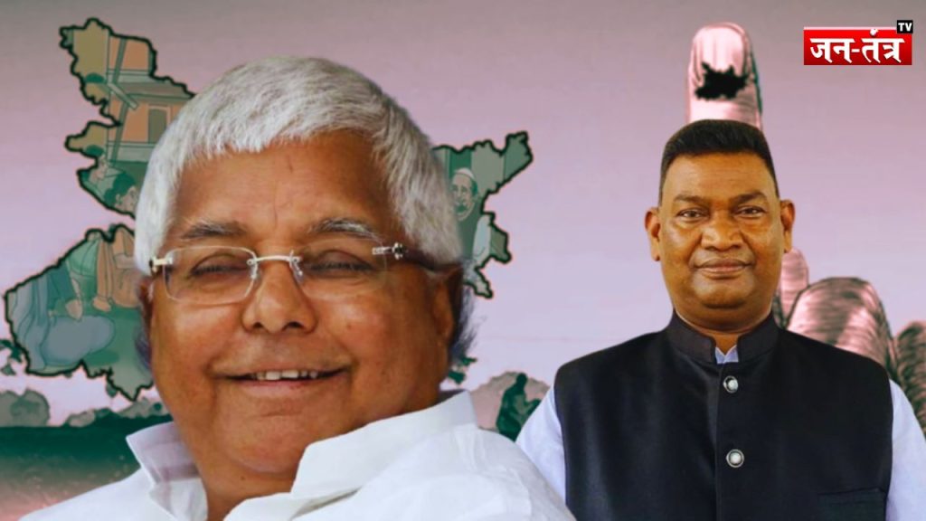Bihar Election 2025 : लालू यादव ने बहू के बाद ससुर की भी लगा दी ‘लॉटरी’, क्या चुनाव में राजद को मिलेगा इसका फायदा ?