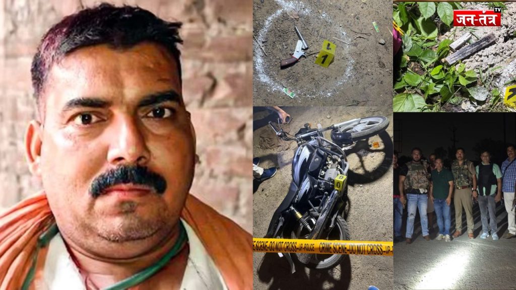 UP Police Encounter : बिहार के 50 हजार के इनामी बदमाश पर योगी की पुलिस का प्रहार, अपराधी को पहुंचाया ‘यमलोक’