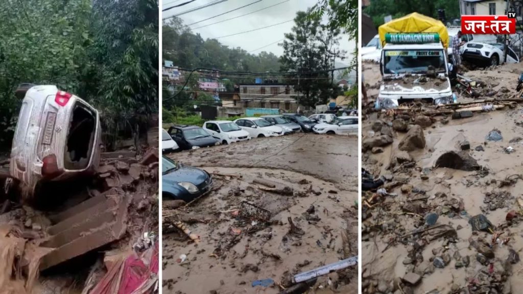Himachal Cloudburst:  मंडी में बादल फटने से हाहाकार, 3 की मौत, कई लापता