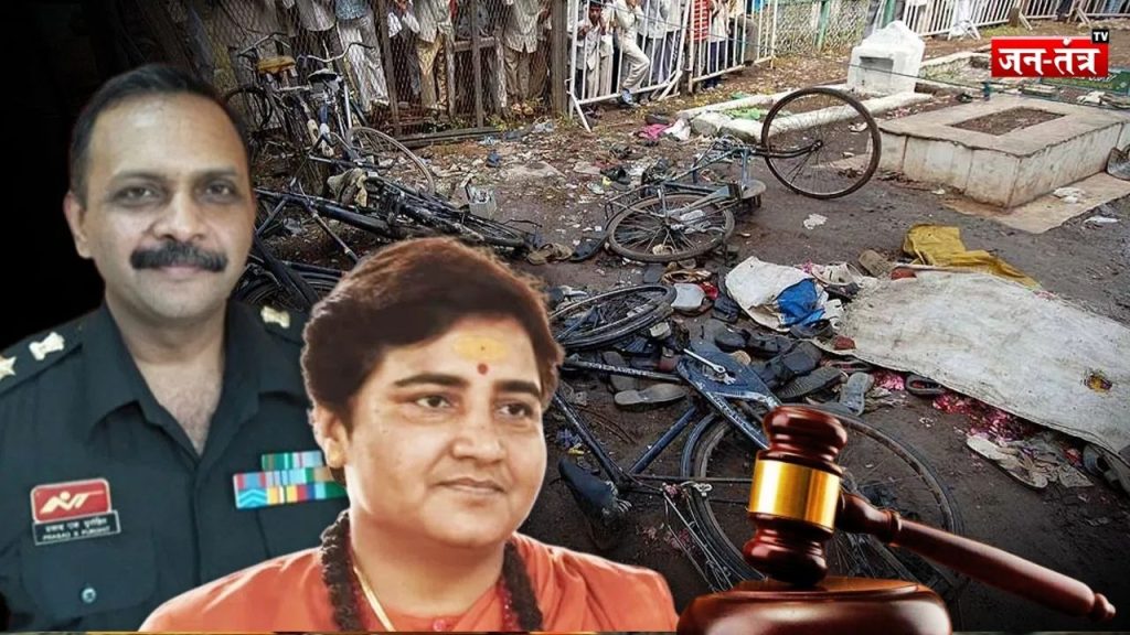 Malegaon Blast Case: ना बम…ना RDX…कैसे साध्वी प्रज्ञा समेत 7 आरोपी हो गए बरी?