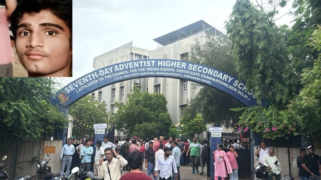 छात्र की हत्या स्कूल के कैंपस में की गई