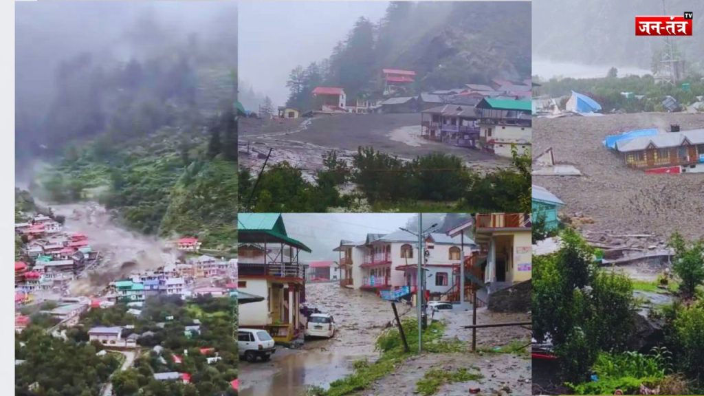 धराली में बादल फटने की तबाही: मलबे में दबी जिंदगियां, 4 की मौत, 50 लापता