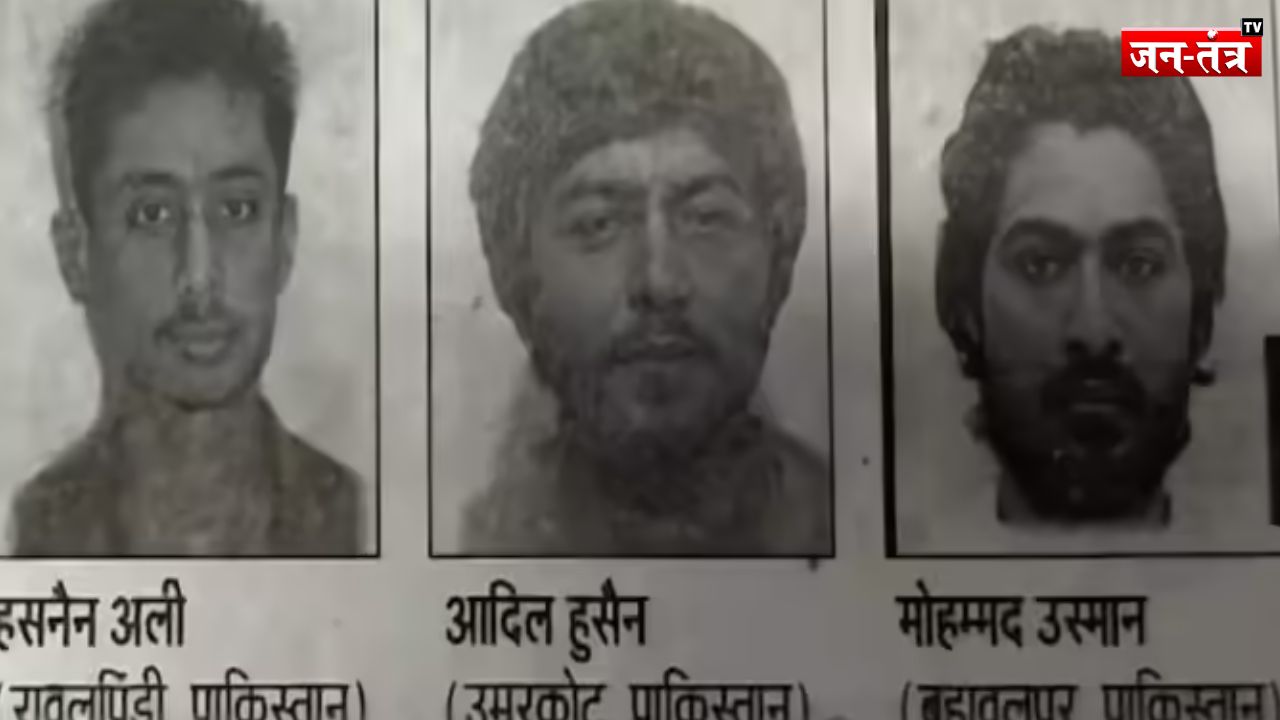 तीनों आतंकी जो बिहार में घुसे हैं