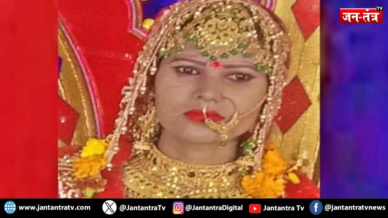 मृतका रीता की ढाई साल पहले हुई थी शादी