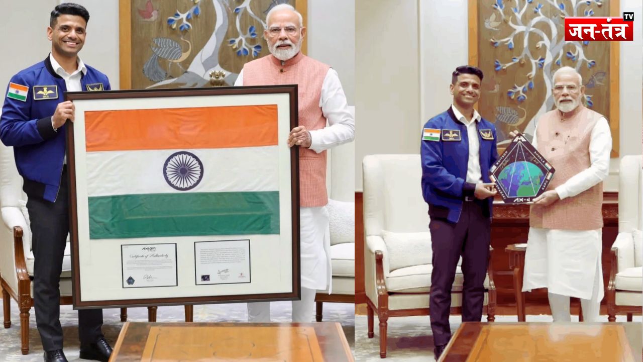 स्पेस में धीमी धड़कनें, मूंग-मेथी का कमाल, शुभांशु शुक्ला ने पीएम मोदी से साझा की स्पेस स्टेशन की जिंदगी और गगनयान का जलवा