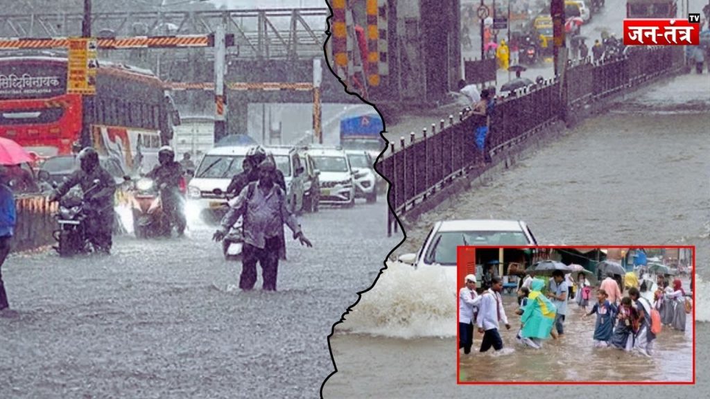 Mumbai Rains: मूसलाधार बारिश ने थामी मुंबई की रफ्तार, स्कूल-कॉलेज बंद,उड़ानें रद्द, रेड अलर्ट जारी
