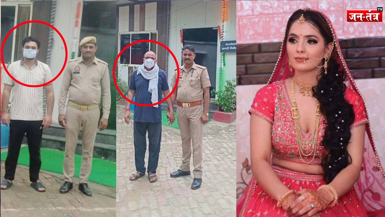 निक्की हत्याकांड में ससुर और जेठ गिरफ्तार
