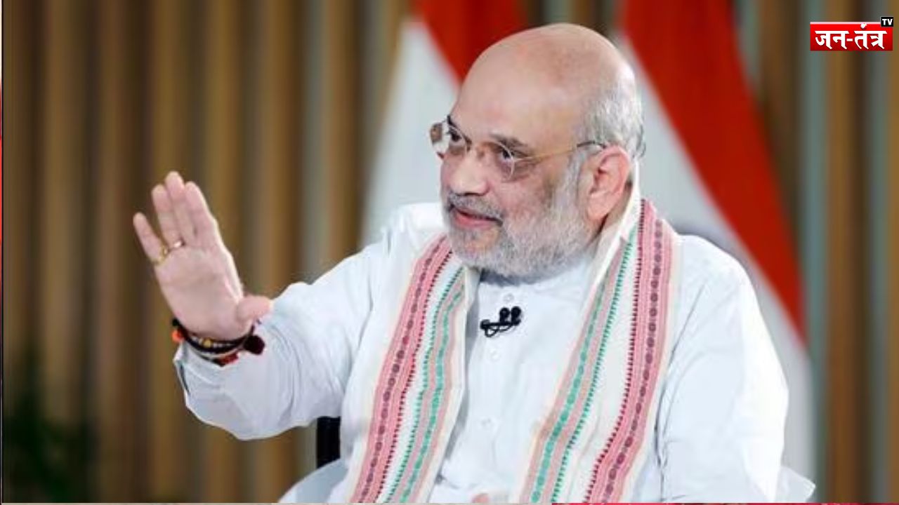 गृह मंत्री अमित शाह का इंटरव्यू