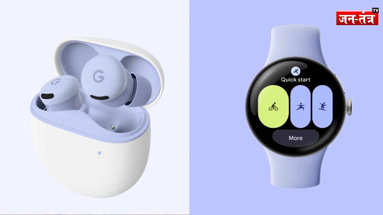 Google Pixel Watch 4 और Pixel Buds Pro 2 भारत में लॉन्च