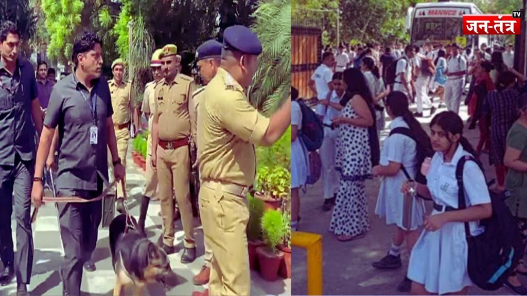 दिल्ली के स्कूलों को बम की धमकी