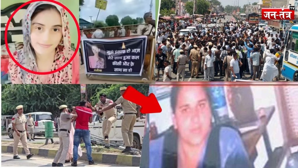 Haryana Teacher Manisha Murder Case: 7 दिन, 3 बार बदला पोस्टमार्टम रिपोर्ट, मनीषा हत्याकांड की उलझी गुत्थी