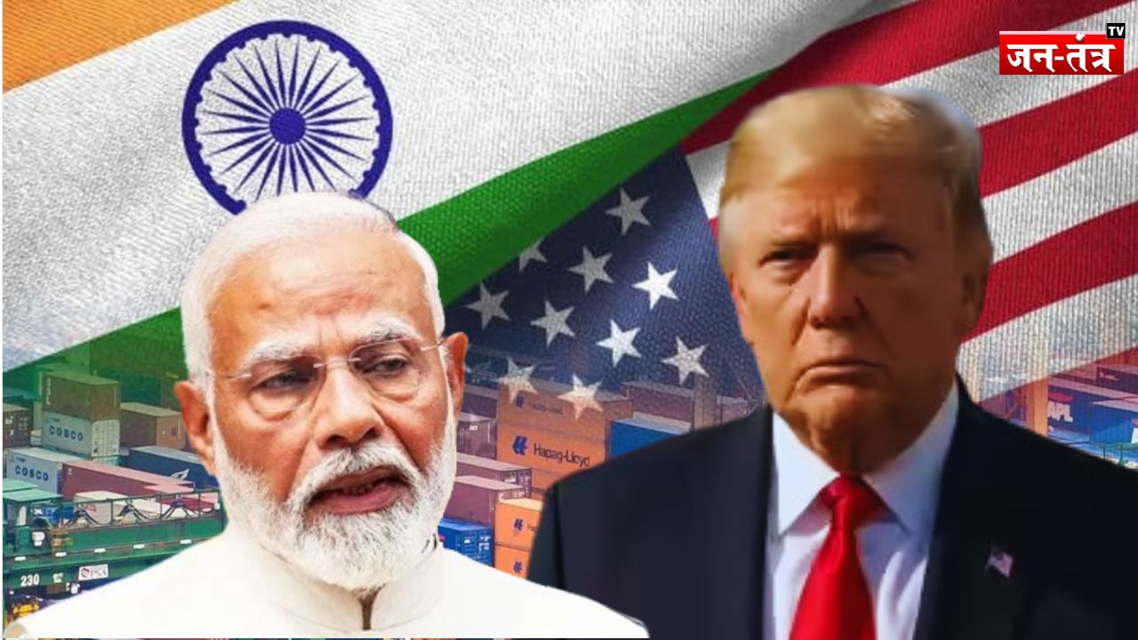 अमेरिकी राष्ट्रपति डोनाल्ड ट्रंप और प्रधानमंत्री नरेंद्र मोदी