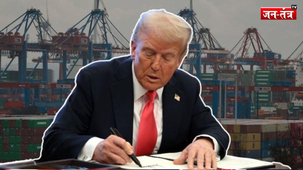 Trade war: 1 अगस्त से ट्रंप का नया टैरिफ आदेश, भारत पर 25%, स्विट्ज़रलैंड पर 39% शुल्क!