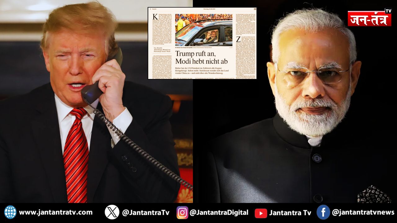 पीएम मोदी ने ट्रंप से फोन पर बात नहीं की