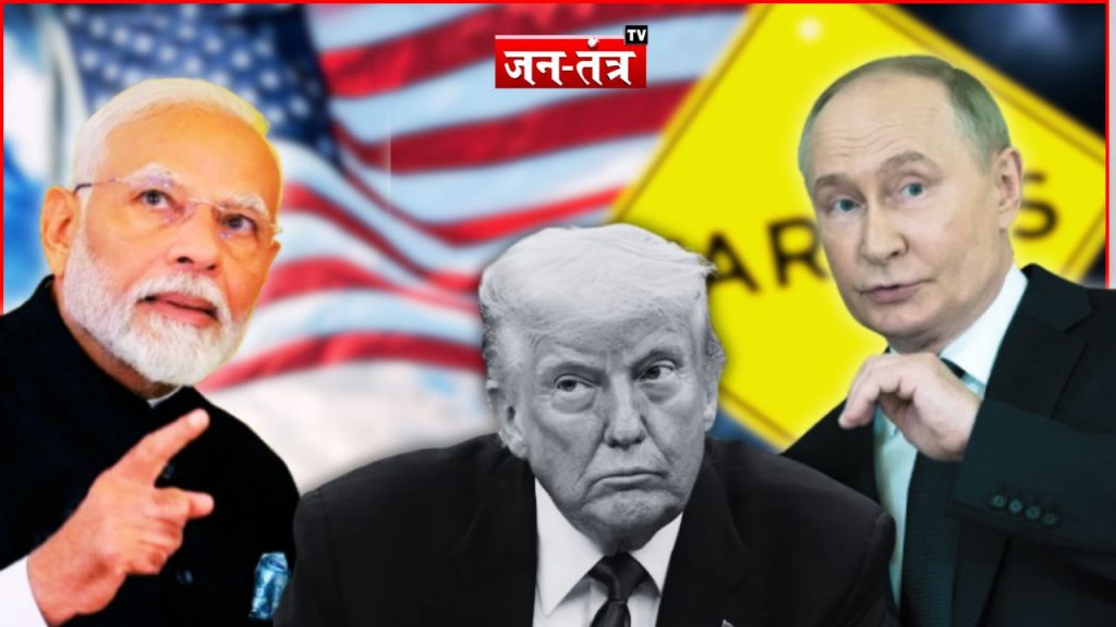 भारत ने रूस से तेल खरीद पर तोड़ी चुप्पी, ट्रंप के दावों को किया खारिज