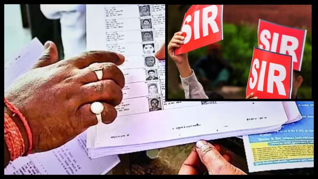 Bihar Voter List: बिहार में SIR के बाद चुनाव आयोग ने जारी की फाइनल वोटर लिस्ट !
