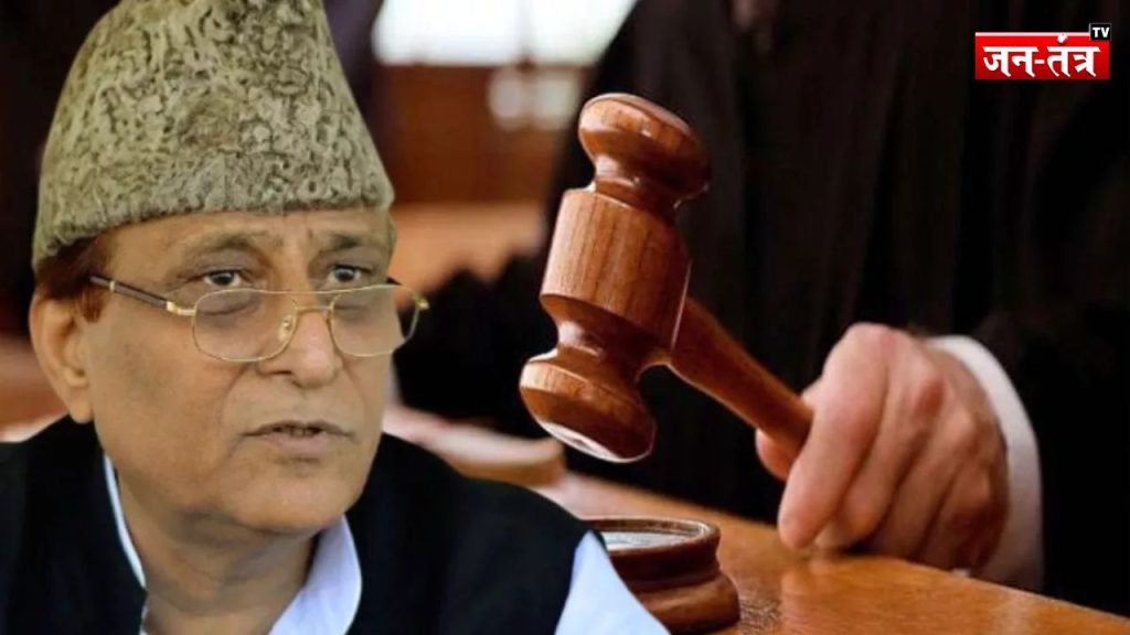 सपा नेता आजम खां को इलाहाबाद हाईकोर्ट से मिली बड़ी राहत!