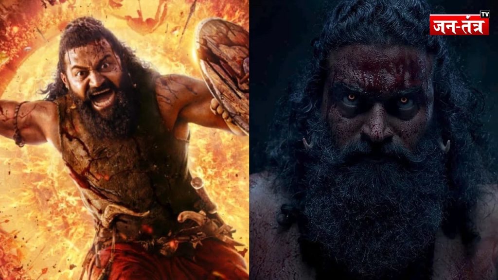 KANTARA TRAILER REVIEW: ”KANTARA CHAPTER-1” का आ रहा है प्रीक्युल