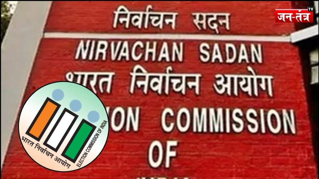 6 अक्टूबर के बाद बिहार चुनाव की तारीखों की घोषणा संभव!