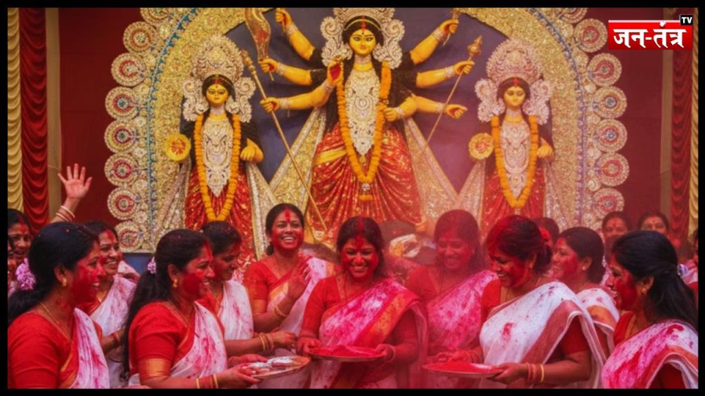 ‘सिंदूर खेला’ दुर्गा पूजा का विदाई क्षण !