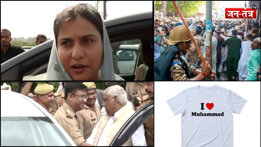 T-SHIRT से शुरू हुआ विवाद ,अब बरेली की गलियों में फैल गया तनाव,शहर बन गया सांप्रदायिक टकराव का केंद्र