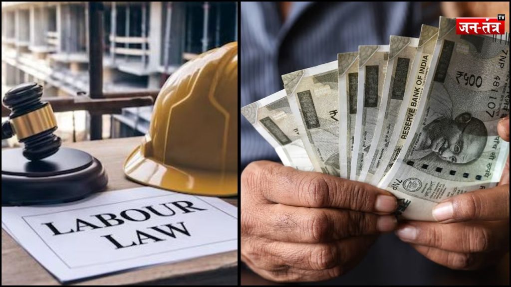 नए लेबर लॉ में इन-हैंड सैलरी कम होने का सच !