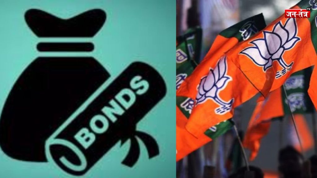 इलेक्टोरल बॉन्ड के बाद ट्रस्टों से चंदे में तीन गुना उछाल: BJP को मिला सबसे बड़ा हिस्सा
