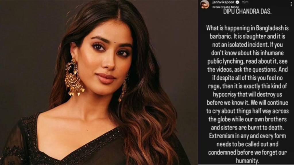 बांग्लादेश में दीपू चंद्र दास की हत्या पर जान्हवी कपूर का फूटा गुस्सा: ‘ये नरसंहार है, बर्बरता है’