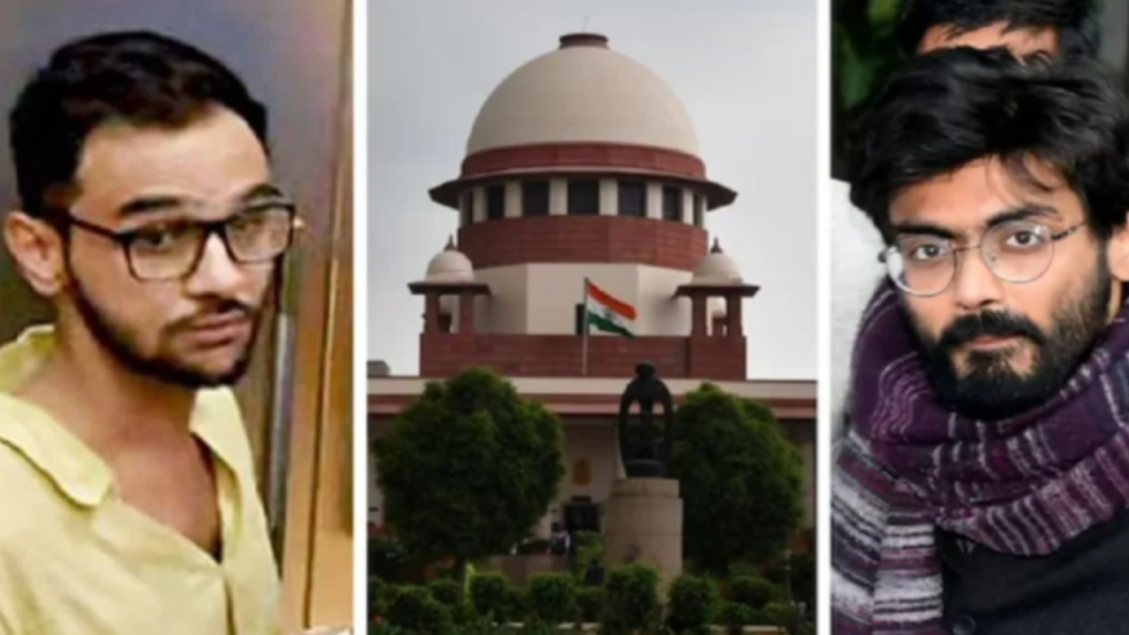 सुप्रीम कोर्ट ने दिल्ली दंगों की साजिश मामले में उमर खालिद और शरजील इमाम को जमानत देने से इनकार किया