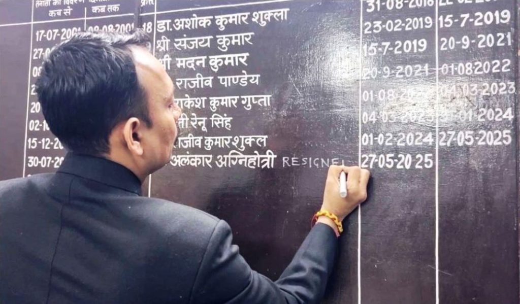 यूजीसी के नए नियमों के विरोध में बरेली सिटी मजिस्ट्रेट का इस्तीफा