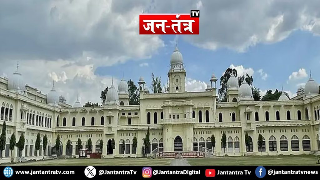 लखनऊ यूनिवर्सिटी : गंगा-जमुनी तहजीब और नारों के बीच सुलगता कैंपस