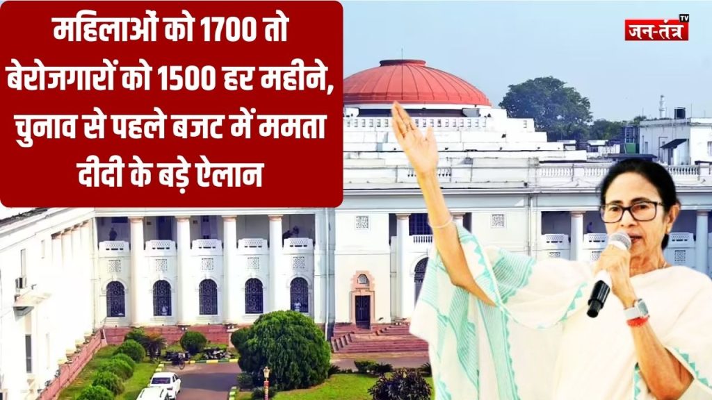 चुनावी साल में ममता का भरोसेमंद फॉर्मूला: ‘डायरेक्ट बेनिफिट’