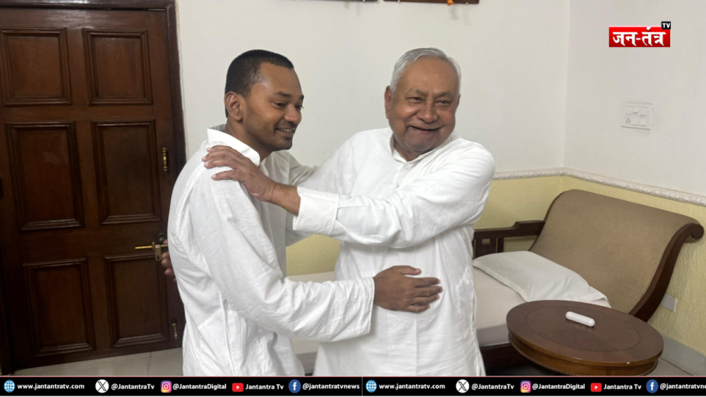 निशांत ने थामी JDU की कमान, पिता से आशीर्वाद लेकर शुरू की नई पारी