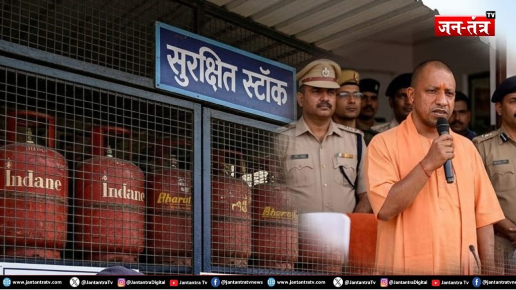 सीएम योगी का ‘हंटर’ : जेल जाएंगे सिलेंडर की कालाबाजारी करने वाले