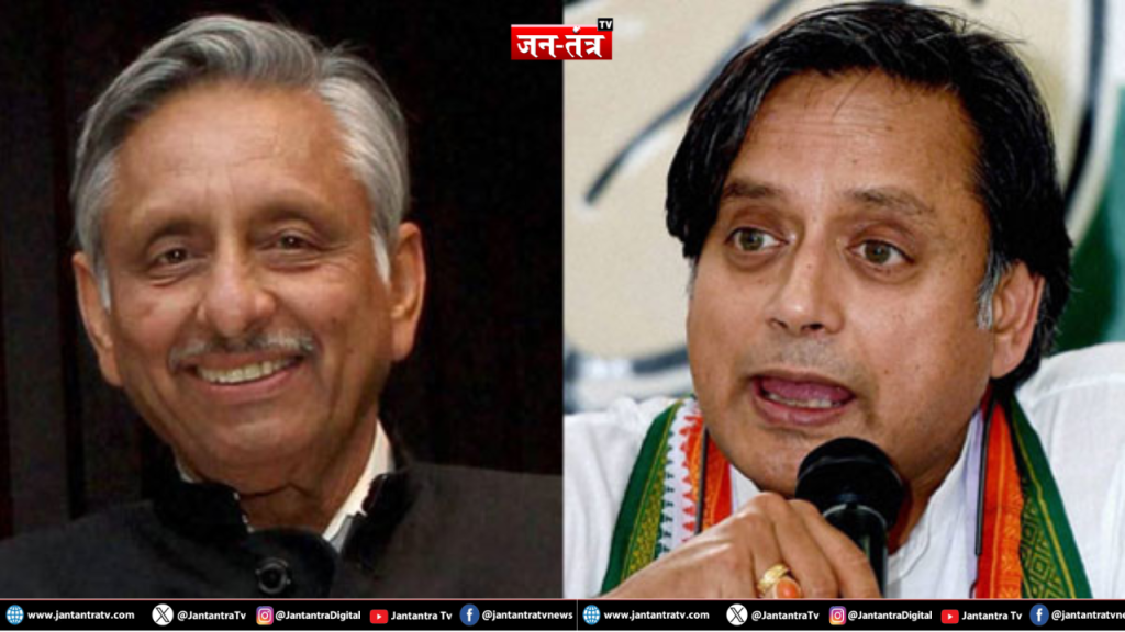 कांग्रेस में ‘लेटर वॉर से अय्यर और शशि थरूर में फिर छिड़ी जुबानी जंग