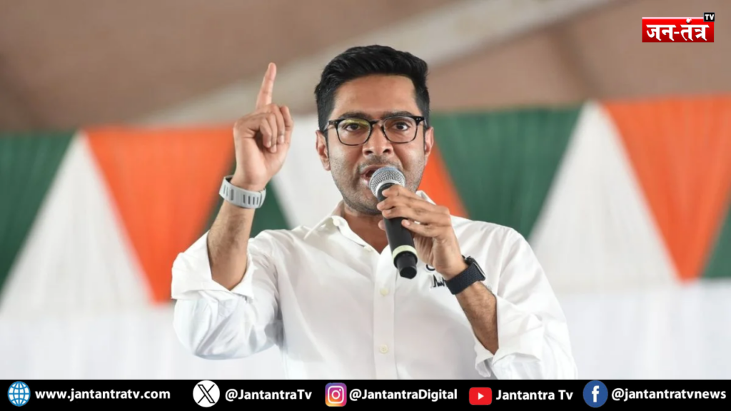 TMC सांसद अभिषेक बनर्जी के खिलाफ FIR दर्ज