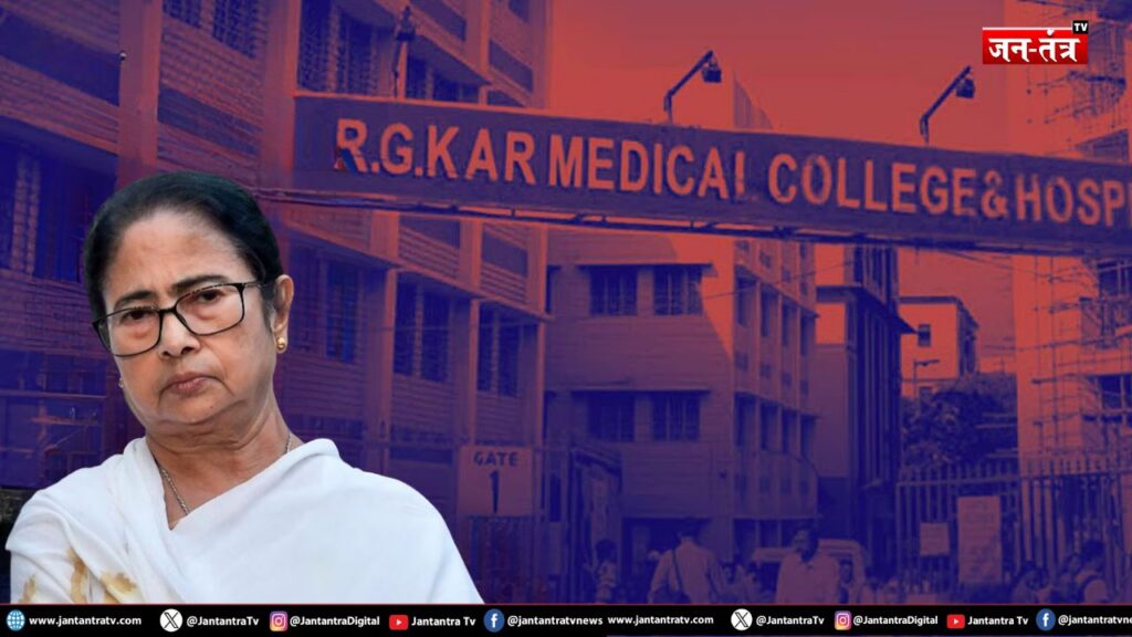 RG Kar कांड: ममता बनर्जी की भूमिका पर भी गिरेगी गाज?